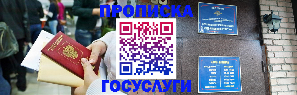 найти адрес прописки в Буинске